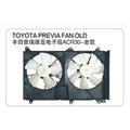 FAN MATS auto part