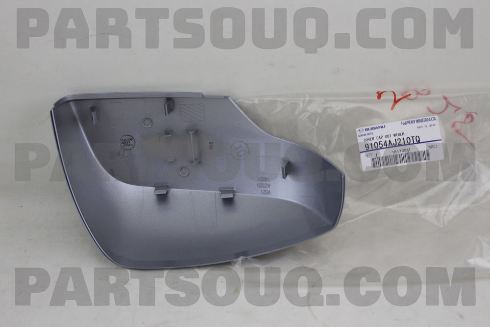 Subaru JDM G1U Ice Silver Metallic Mirror Covers - 2014 Forester