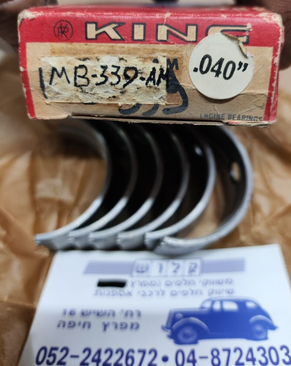 FOR TRIUMPH 1200