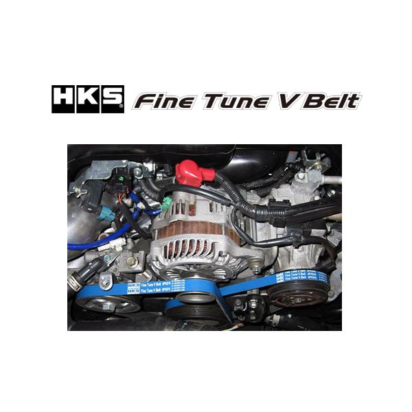 HKS Fine Tune V-Belt/4PK1240