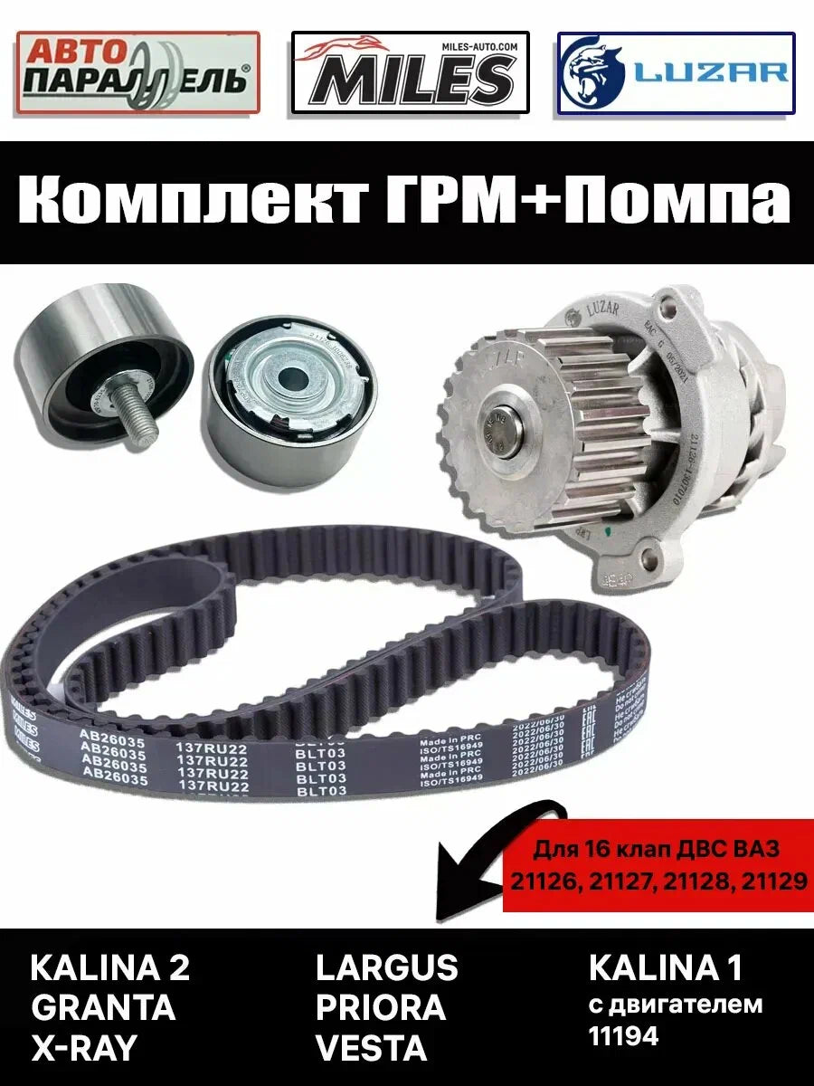 SLEEVE ASSEMBLY RING SET