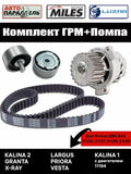 SLEEVE ASSEMBLY RING SET