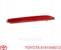 Maxzone Vehicle Lighting Corp auto part