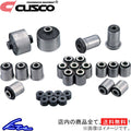 Cusco 83-87 Toyota Corolla GT-S (Trueno) (AE86) Rear Stabilizer Link Bushings (Rubber) - Set of 4