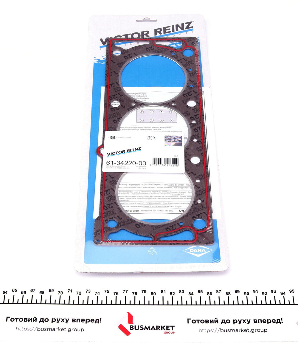 Engine Cylinder Head Gasket - 61-34220-00