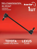 DELPHI auto part