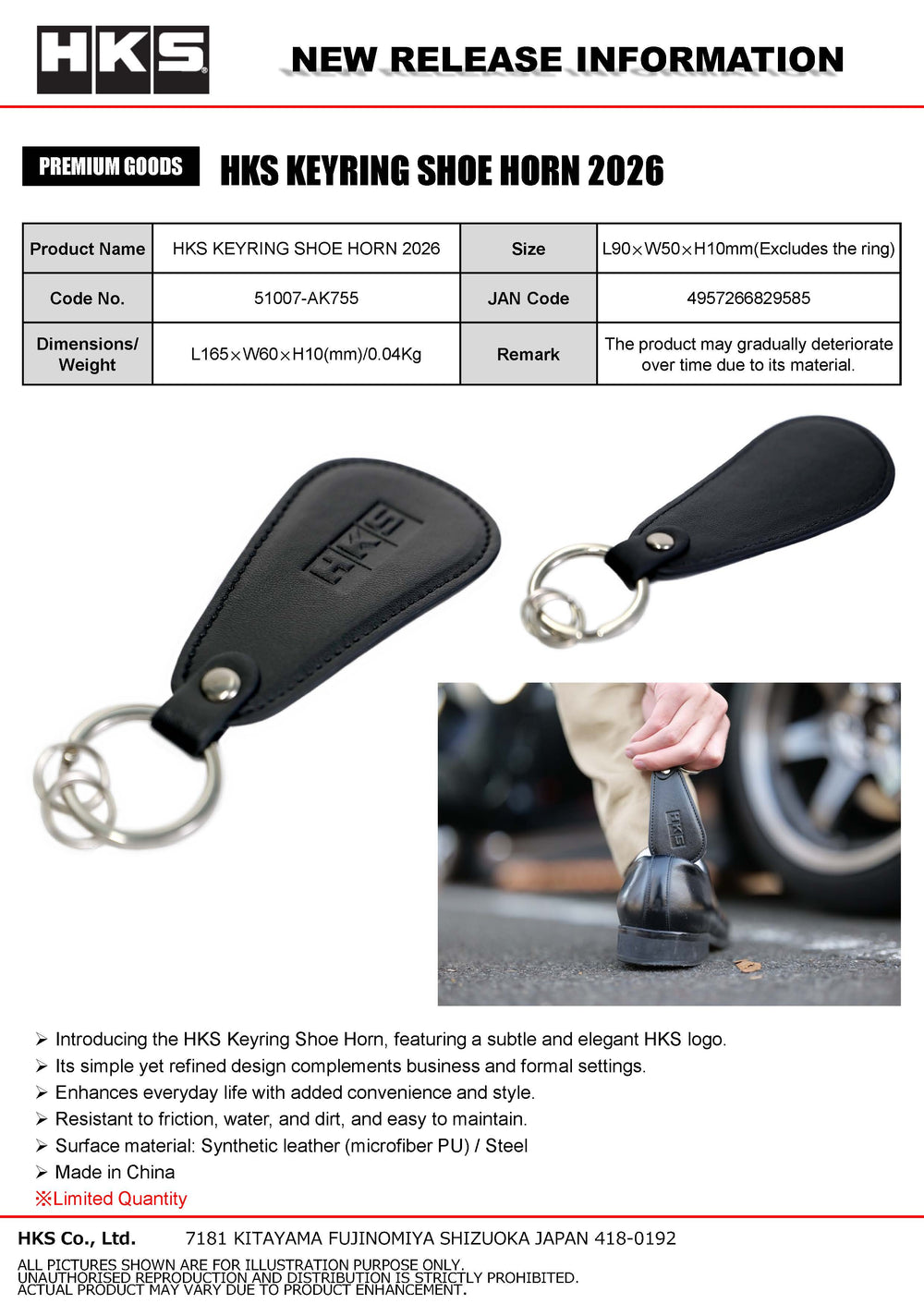 HKS KEYRING SHOE HORN 2026