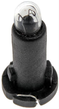 INTERIOR BULB