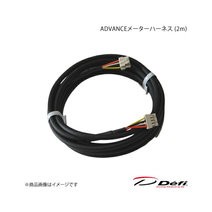 Defi Meter Wire Advance CR Series 2 Meter Universal