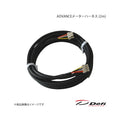 Defi Meter Wire Advance CR Series 2 Meter Universal