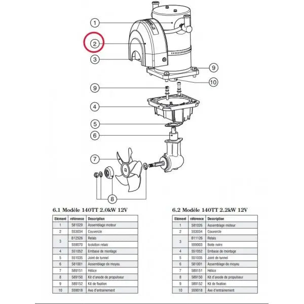 LEWMAR auto part