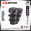 EVS Option Knee Guard Black - Mini