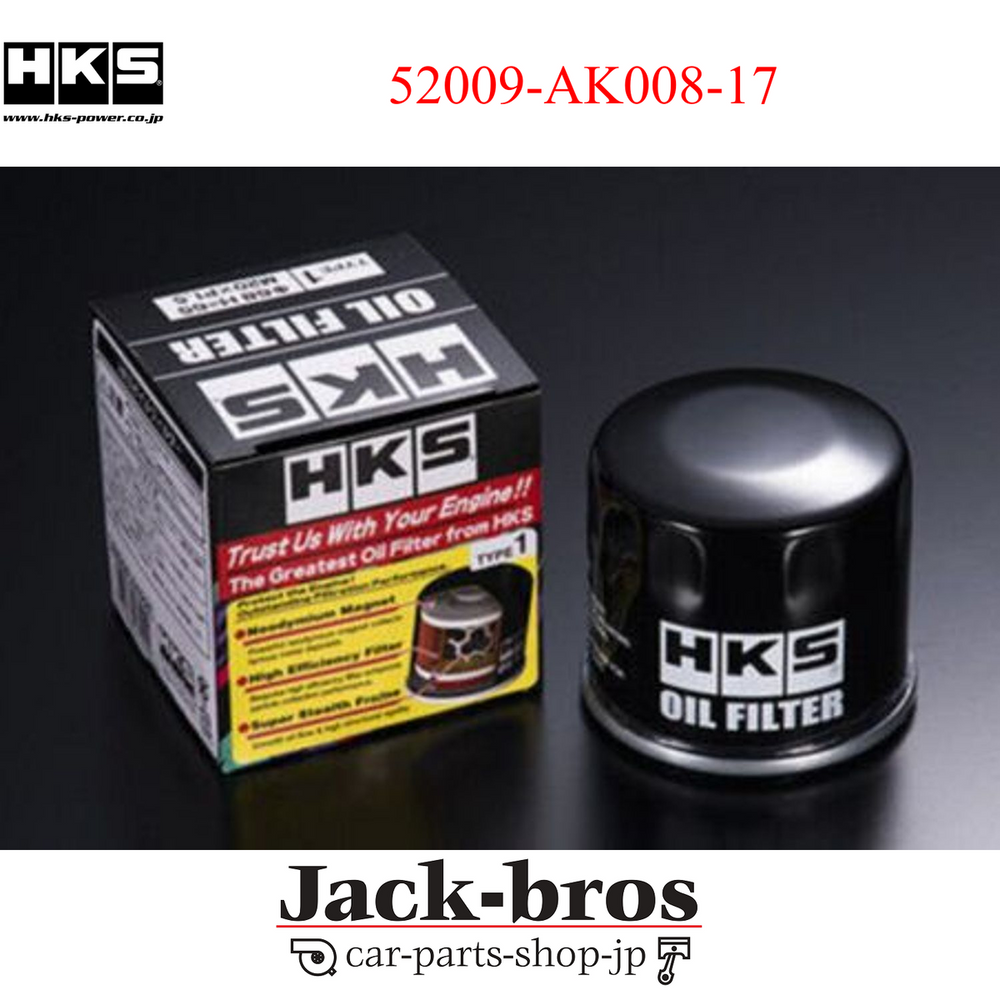 HKS HKS OIL FILTER 65mm-H50 M20