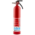 FIRE EXTINGUISHER 6-PACK WHITE 1A