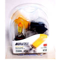 ***Discontinued***HYPER YEL H10/9145 45W (2