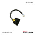 Defi Link Meter Wire 2M Universal
