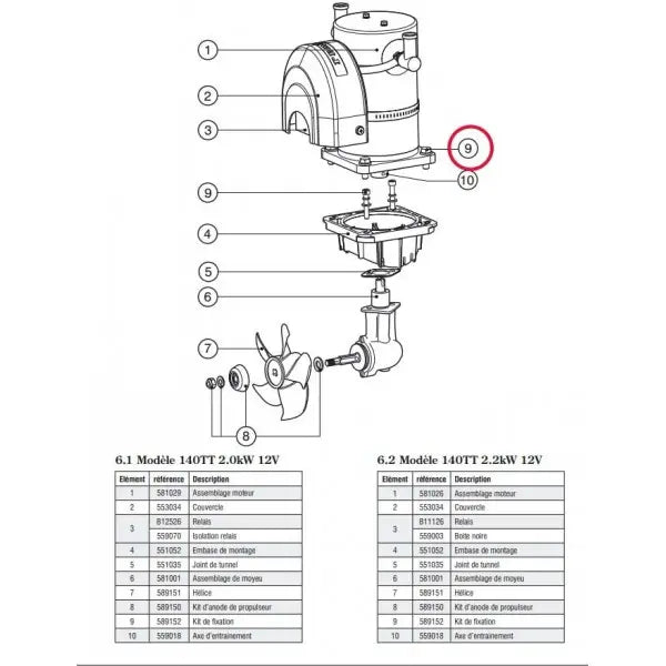 LEWMAR auto part