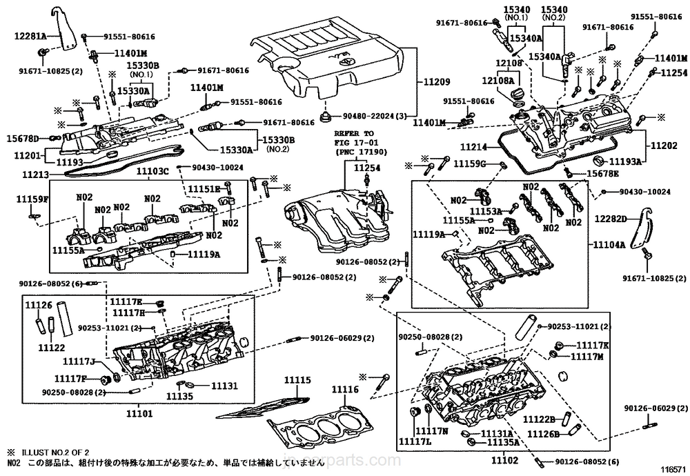 ROADPWR auto part