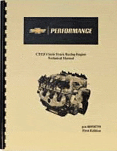 GM Performance auto part