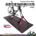 FAN MATS auto part