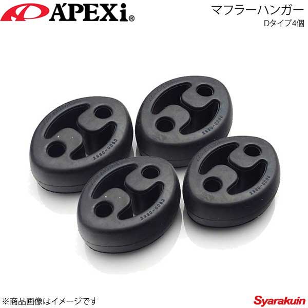 MUFFLER HANGER TYPE D