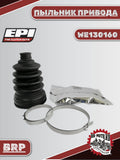 EPI 15-23 Can-Am 450-650 Outlander/Renegade CV Boots