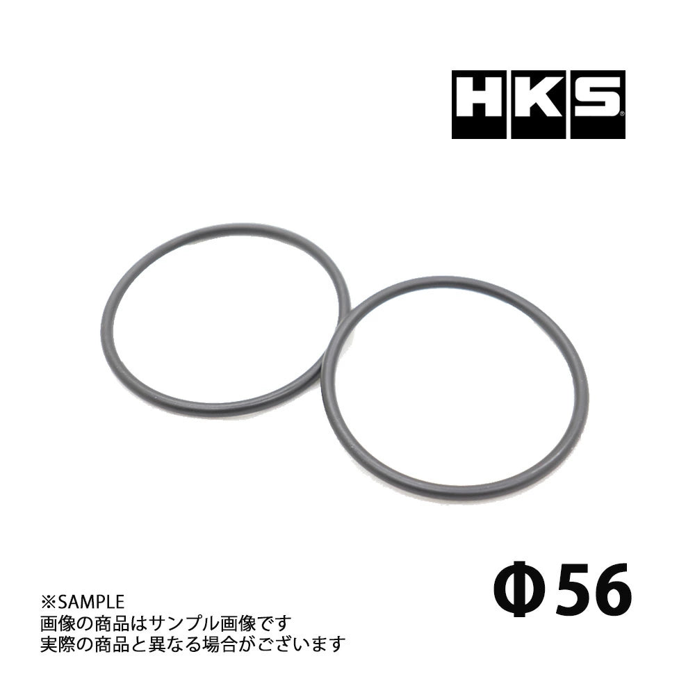 HKS O-Ring 56 t=3.5mm (2pcs)