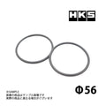 HKS O-Ring 56 t=3.5mm (2pcs)