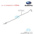 57521 Subaru torsion bar for Trunk lid RH for 2023 WRX-