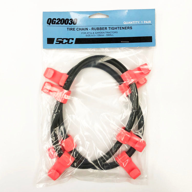 SECURTYCHAIN auto part