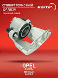 903 043500 4070 059 110 GL SPACER