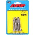 ARP 1/4 in.-20 RH Thread 1.750 in Hex Head SS 300 Bolts - Set of 5