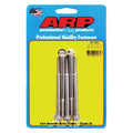 ARP 1/4 in.-20 RH Thread 1.750 in Hex Head SS 300 Bolts - Set of 5