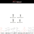 Defi DIN FITTING SCREW