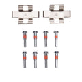 DFC 06-13 BMW 135I Front Premium Hardware Kit
