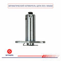 EXHAUST VALVE