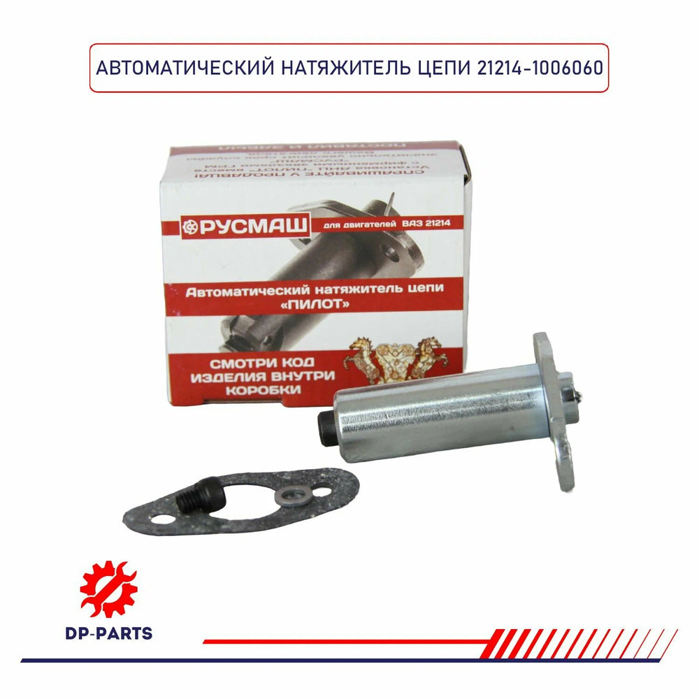 EXHAUST VALVE