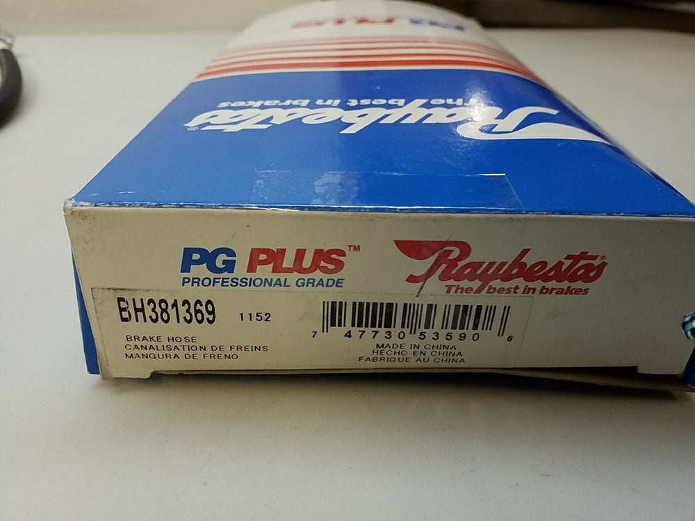BRAKE HOSE