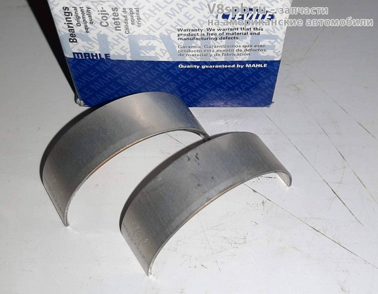BEARINGS Main Bearing Set Custom Nascar Performance (2.017 Journal)
