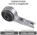 NICKSON INDUSTRIES auto part detail
