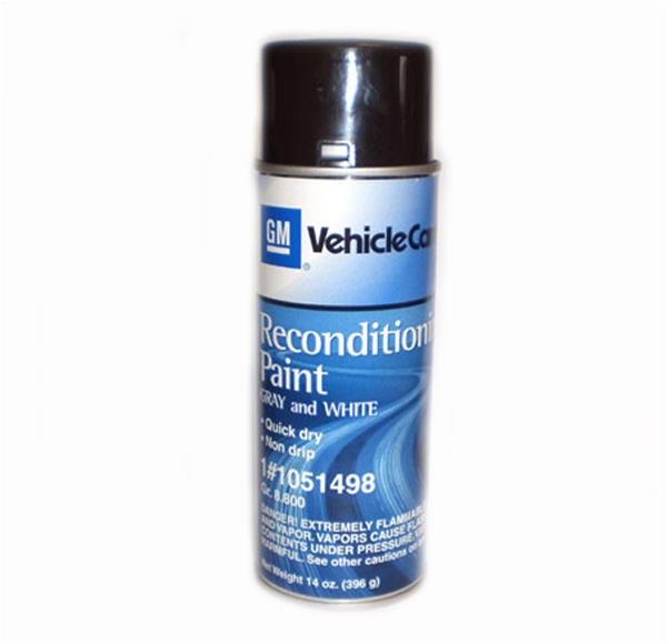 GM Performance auto part