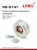 PACKING O-RING -380