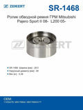 PACKING O-RING -380