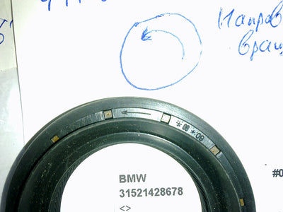 PINION SEAL
