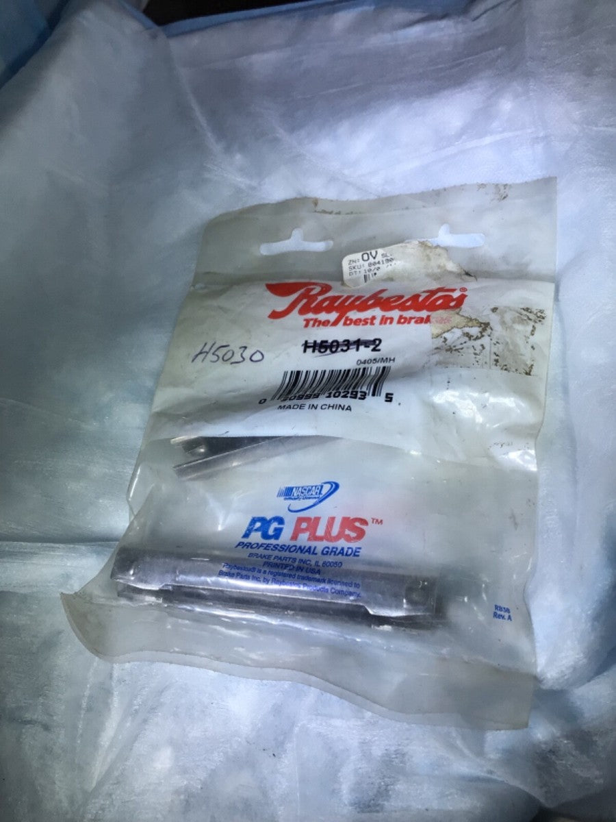 BRAKE DRUM HARDWARE