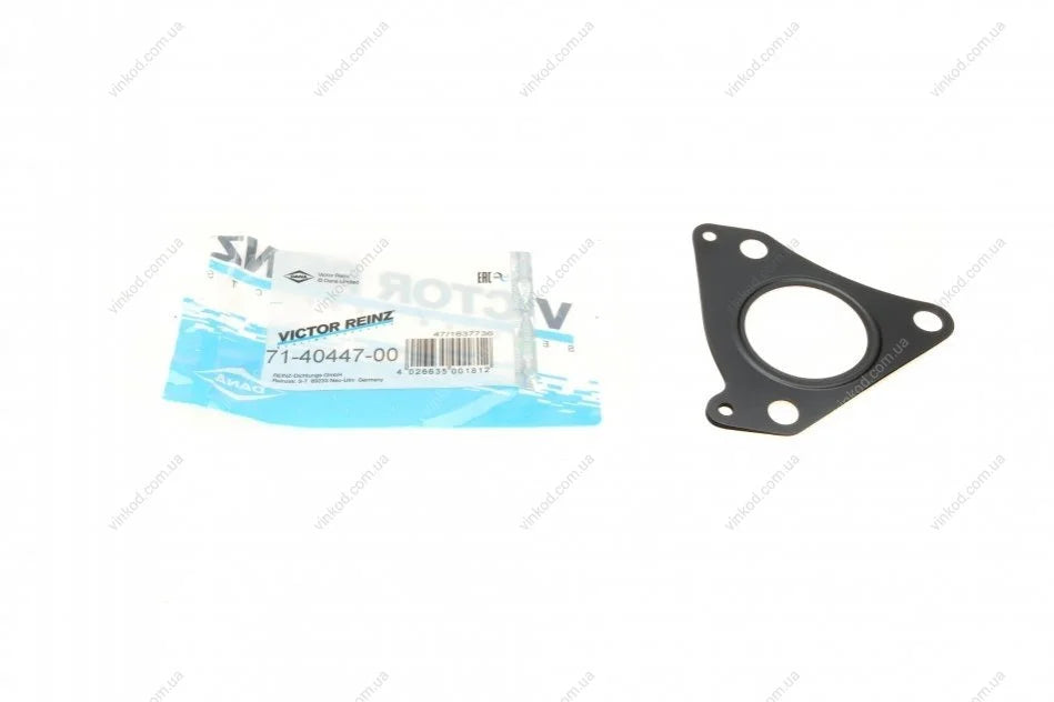 EXHAUST PIPE GASKET