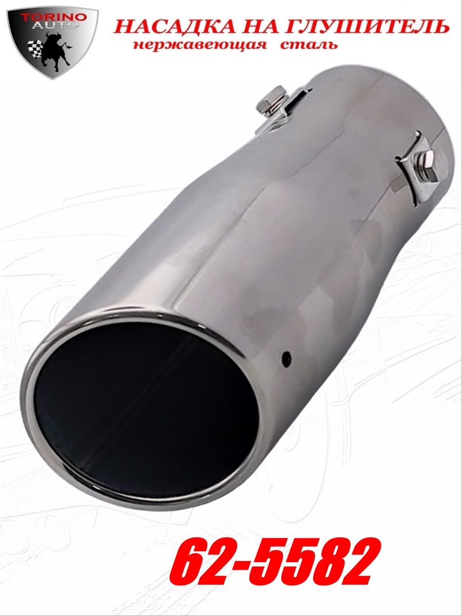 AMERICANAUTO auto part