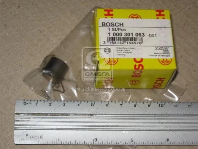 BUSHING