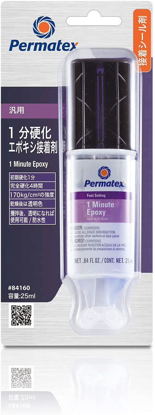 Permapoxy 1 Minute Epoxy 25ml.
