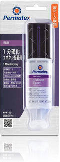 Permapoxy 1 Minute Epoxy 25ml.